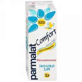 Молоко Parmalat Comfort безлактозное ультрапастеризованное 1.8% 1 л