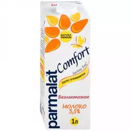 Молоко Parmalat Comfort UHT безлактозное ультрапастеризованное 3.5% 1 л
