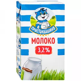 Молоко Простоквашино ультрапастеризованное 3.2% 950 мл