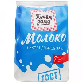 Молоко сухое Печем дома ГОСТ 26% 200 г