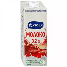 Молоко Viola 3.2% ультрапастеризованное 1 л