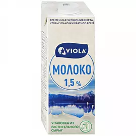 Молоко Viola ультрапастеризованное 1.5% 1 л