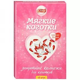 Мягкие коготки Cliny красно-белые для кошек 40 шт