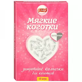 Мягкие коготки Cliny прозрачные для кошек 40 шт