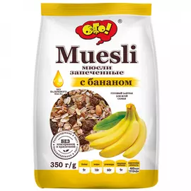 Мюсли Ого! запеченные с бананом 350 г