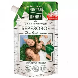 Мыло жидкое Чистая линия для всей семьи Березовое 500 мл