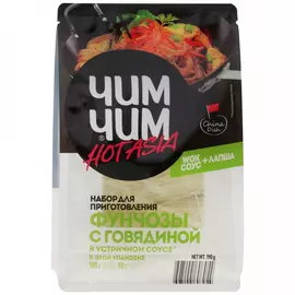 Набор для приготовления Чим-Чим фунчоза в устричном соусе 190 г