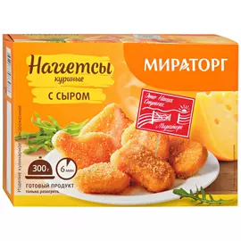 Наггетсы Мираторг куриные с сыром замороженные 300 г