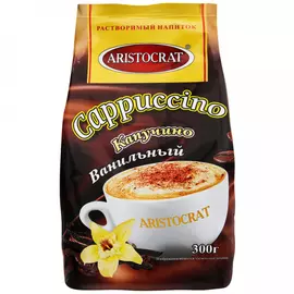 Напиток Aristocrat Капучино кофейный Ванильный 300 г