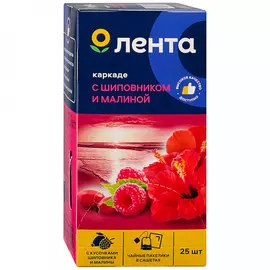 Напиток Лента чайный Малина Шиповник 25 пакетиков
