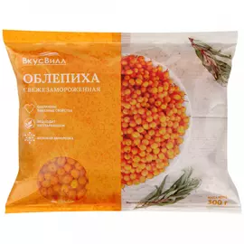 Облепиха ВкусВилл свежезамороженная 300 г