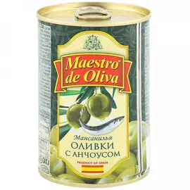Оливки Maestro de Oliva с анчоусом 300 г