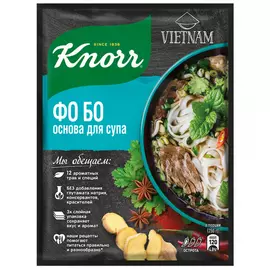 Основа для супа Knorr Фо Бо 20 г