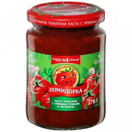 Паста Помидорка томатная с пряными травами и чесноком 270 г