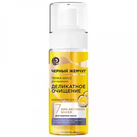 Пенка-мусс для умывания Черный Жемчуг Деликатное очищение для сухой кожи 150 мл