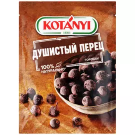 Перец Kotanyi душистый горошек 15 г