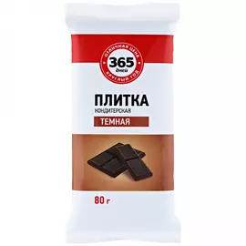 Плитка кондитерская 365 дней темная 80 г