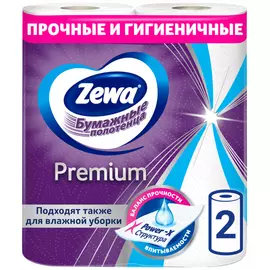 Полотенца бумажные Zewa Premium 2-слойные 2 рулона