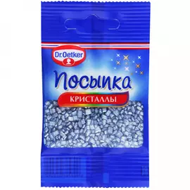 Посыпка кондитерская Dr.Oetker Кристаллы синие 10 г