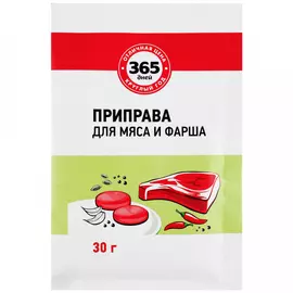 Приправа 365 дней для мяса и фарша 30 г