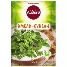 Приправа Айдиго Хмели-сунели 30 г