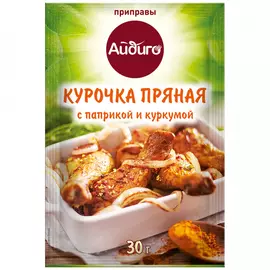 Приправа Айдиго Курочка 30 г