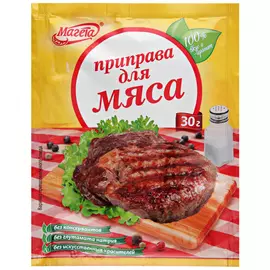 Приправа Магета для мяса 30 г