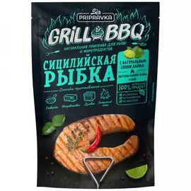 Приправа Pripravka Grill&amp;BBQ Сицилийская рыбка с натуральным соком лайма листьями каффир-лайма и чили 30 г