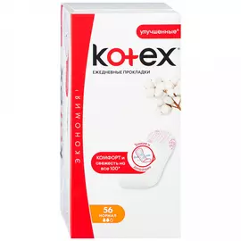 Прокладки ежедневные Kotex Normal Liners 56 штук
