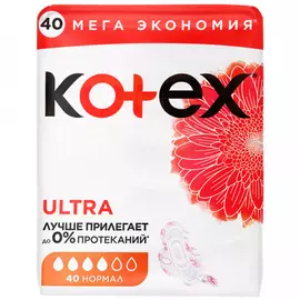 Прокладки впитывающие Kotex ultra 4 капли 40 штук