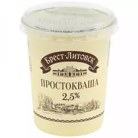 Простокваша Брест-Литовск 2.5% 380 г