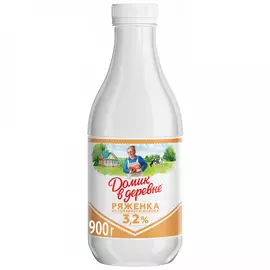 Ряженка Домик в деревне 3.20% 900 г