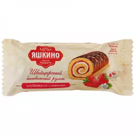 Рулет Яшкино Клубничный со сливками 200 г