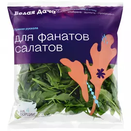 Салат Белая Дача пряная Руккола 65 г