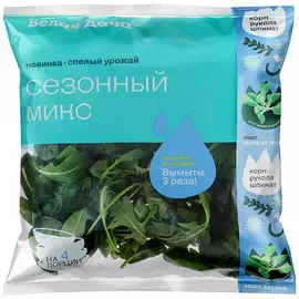 Салатный микс Белая Дача Море ветров 65 г