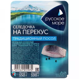Сельдь филе-кусочки Русское море Селедочка на перекус в масле 150 г