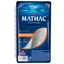 Сельдь филе Матиас аромат дыма 250 г