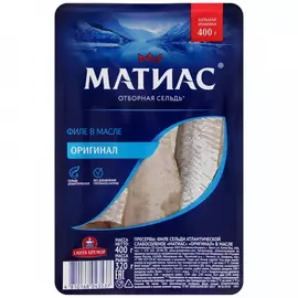 Сельдь филе Санта Бремор Матиас деликатесное оригинальное 400 г