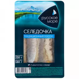 Сельдь Русское море Столичная традиционная в масле 230 г