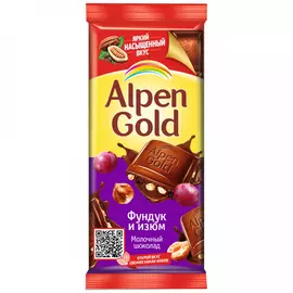 Шоколад Alpen Gold молочный с фундуком и изюмом 85 г