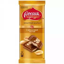 Шоколад Россия Щедрая Душа Золотая Марка молочный с арахисовой пастой и кусочками дробленного арахиса 85 г