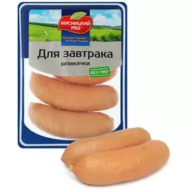 Шпикачки Мясницкий ряд Для завтрака 500 г