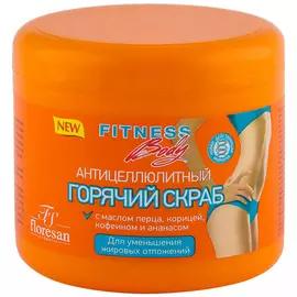 Скраб для тела Фитнес-body антицеллюлитный горячий 500 мл