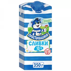 Сливки Простоквашино питьевые ультрапастеризованные 10% 350 г