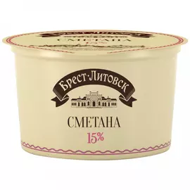 Сметана Брест-Литовск 15% 180 г