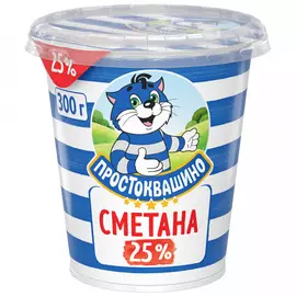 Сметана Простоквашино 25% 300 г