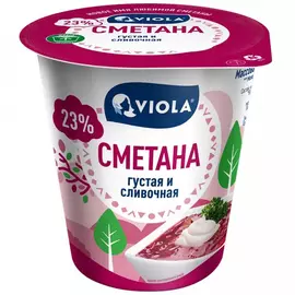 Сметана Viola густая и сливочная 23% 315 г