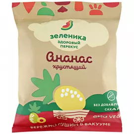 Снэки Зеленика Здоровый фруктовый перекус Ананас 15 г