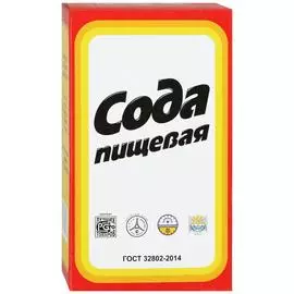 Сода пищевая 500 г