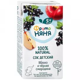 Сок ФрутоНяня яблоко черная смородина осветленный восстановленный без сахара с 5 месяцев 200 мл